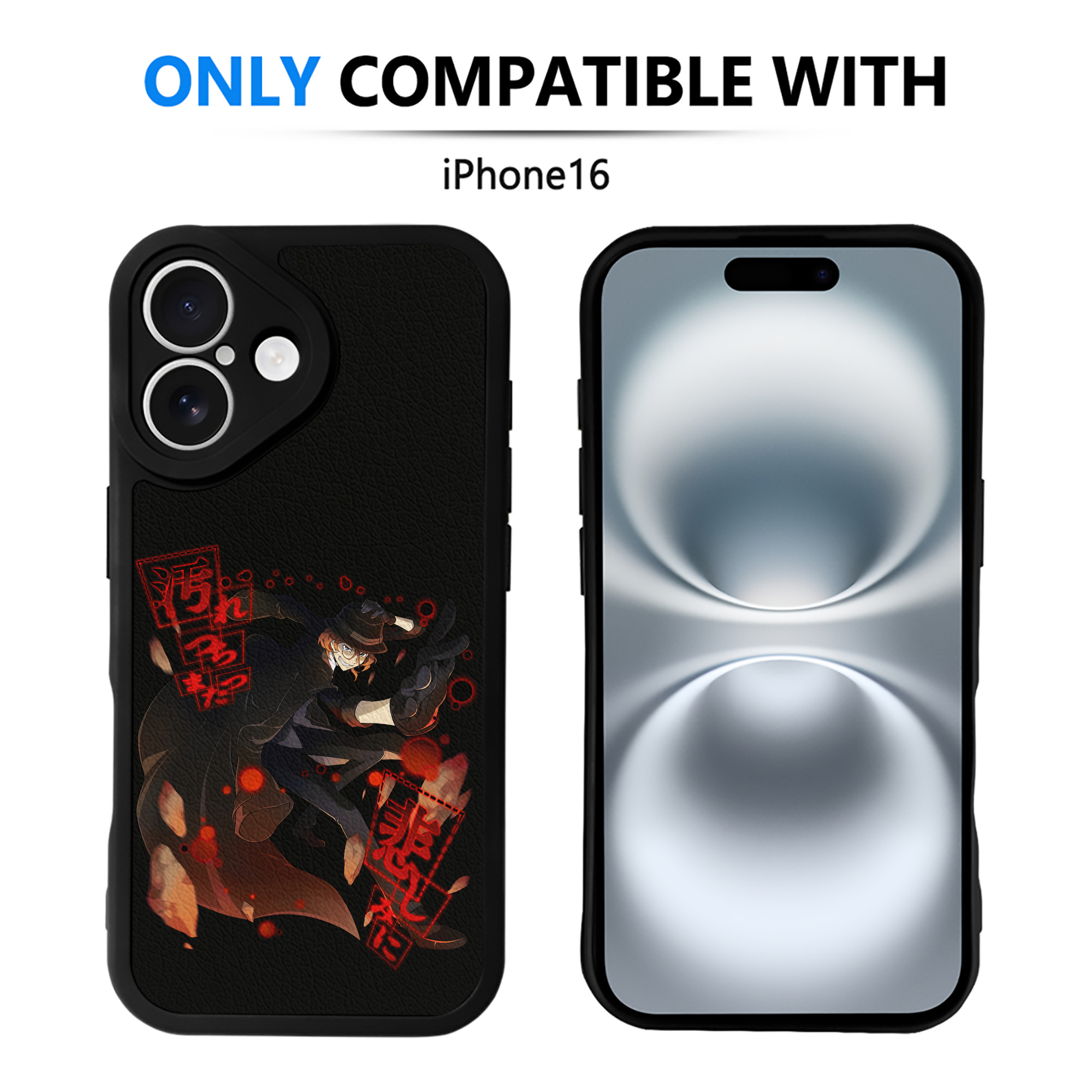 （画像用） 文豪ストレイドッグス Bungo Stray Dogs 【iPhone 16シリーズ対応】シリコンスマホケース（レザー調） 材質：シリコン